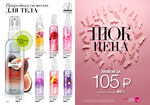 страница 85 каталога Avon 6 2015