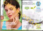 страница 4 каталога Avon 7 2015