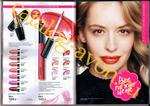 страница 21 каталога Avon 7 2015