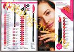 страница 24 каталога Avon 7 2015