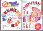 страница 33 каталога Avon 7 2015
