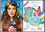 страница 38 каталога Avon 7 2015