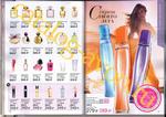 страница 41 каталога Avon 7 2015