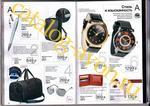 страница 50 каталога Avon 7 2015