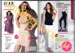 страница 59 каталога Avon 7 2015