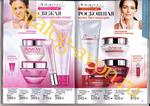 страница 66 каталога Avon 7 2015
