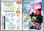 страница 68 каталога Avon 7 2015