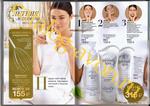 страница 71 каталога Avon 7 2015