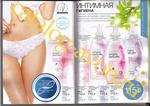 страница 89 каталога Avon 7 2015
