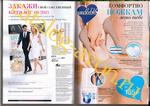 страница 95 каталога Avon 7 2015