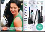 страница 9 каталога Avon 8 2015