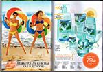 страница 14 каталога Avon 8 2015
