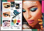 страница 22 каталога Avon 8 2015