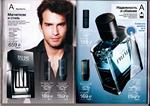 страница 44 каталога Avon 8 2015
