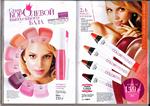 страница 50 каталога Avon 8 2015