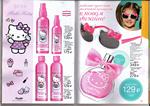 страница 75 каталога Avon 8 2015
