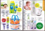 страница 76 каталога Avon 8 2015