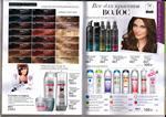 страница 81 каталога Avon 8 2015