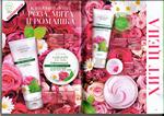 страница 89 каталога Avon 8 2015